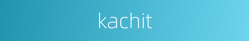 kachit的同义词