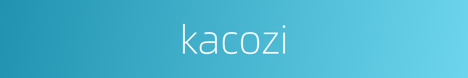 kacozi的同义词