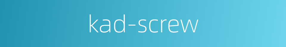 kad-screw的同义词