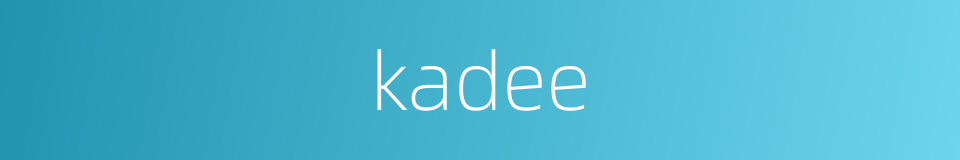 kadee的同义词
