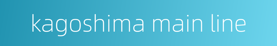 kagoshima main line的同义词