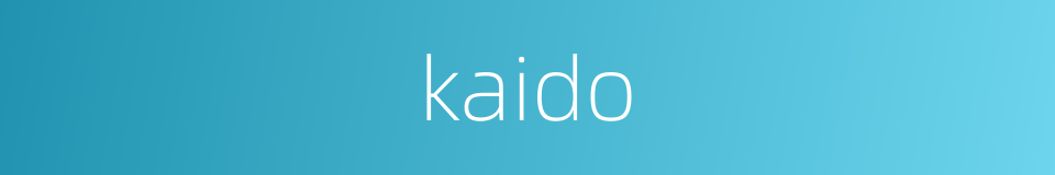 kaido的同义词