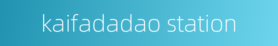 kaifadadao station的同义词