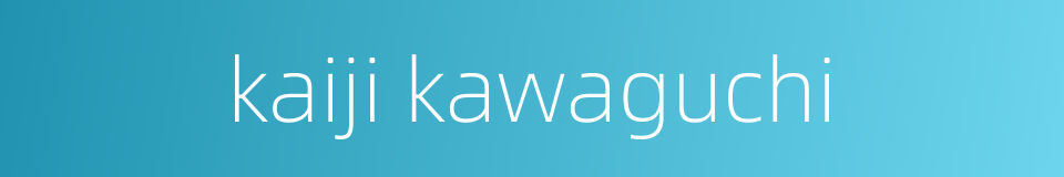 kaiji kawaguchi的同义词