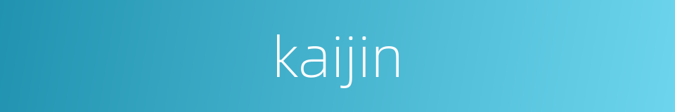 kaijin的同义词
