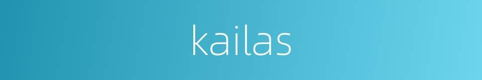 kailas的同义词