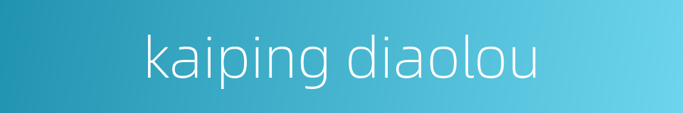 kaiping diaolou的同义词