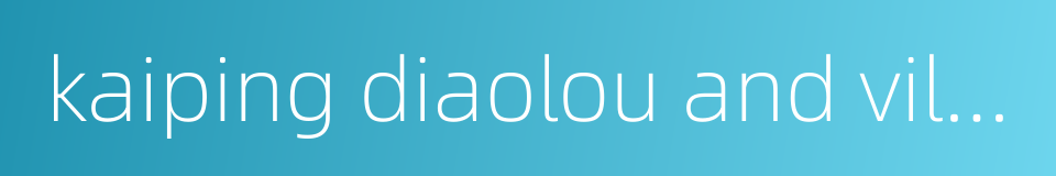 kaiping diaolou and villages的同义词