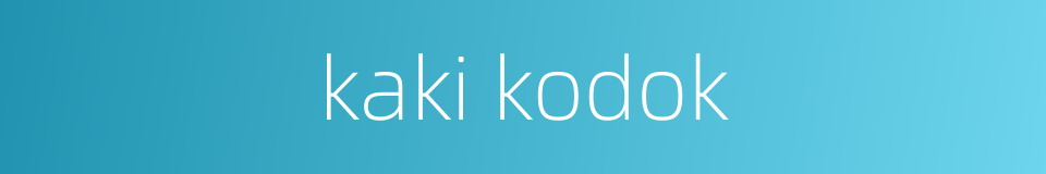 kaki kodok的同义词