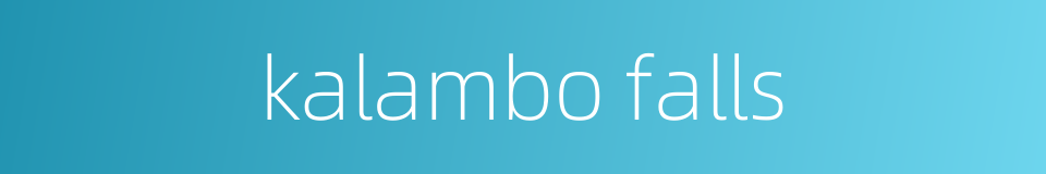 kalambo falls的同义词