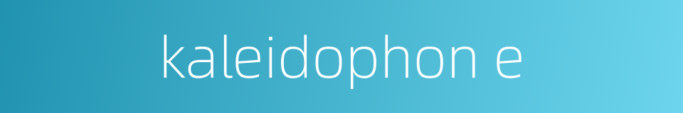 kaleidophon e的同义词