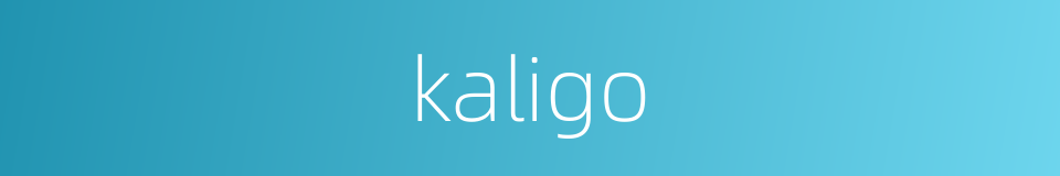 kaligo的同义词