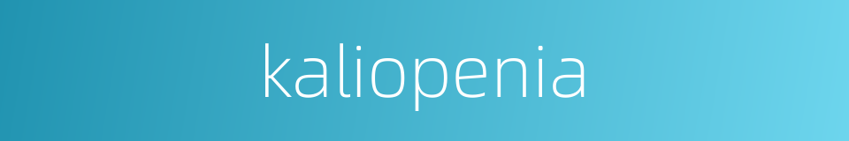 kaliopenia的同义词
