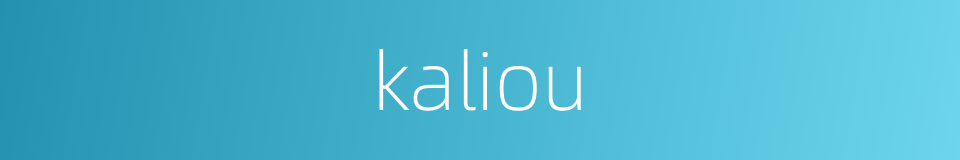 kaliou的同义词