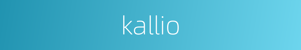 kallio的同义词