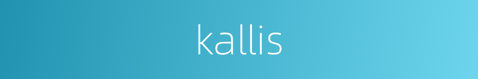 kallis的同义词