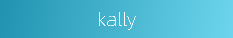 kally的同义词