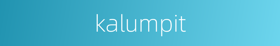 kalumpit的同义词