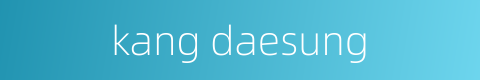 kang daesung的同义词