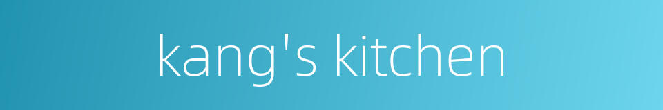 kang's kitchen的同义词