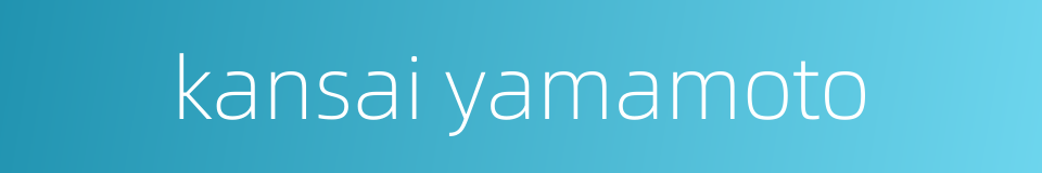 kansai yamamoto的同义词