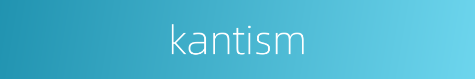 kantism的同义词