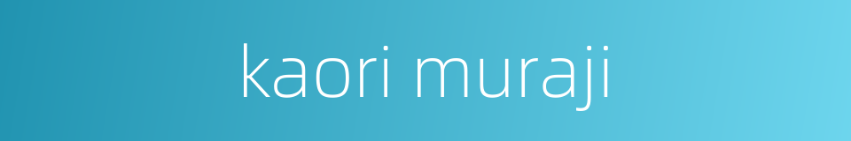 kaori muraji的同义词