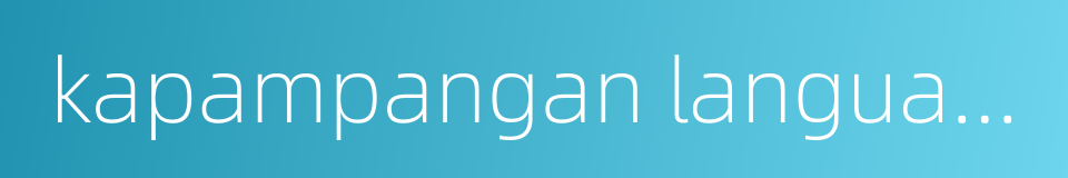 kapampangan language的同义词