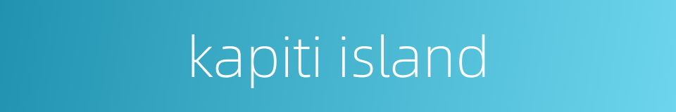 kapiti island的同义词