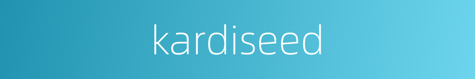 kardiseed的同义词