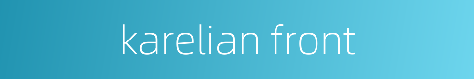 karelian front的同义词