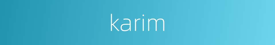 karim的同义词