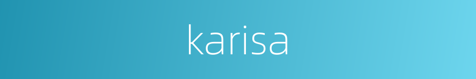 karisa的同义词
