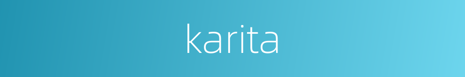 karita的同义词