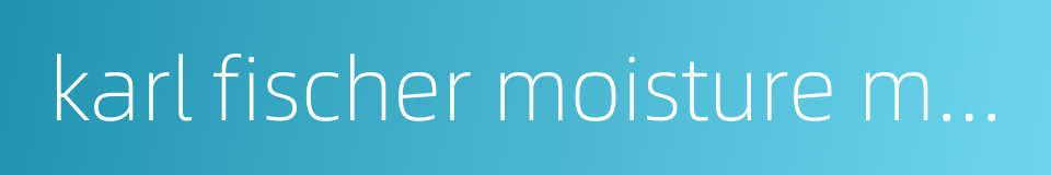 karl fischer moisture meter的同义词