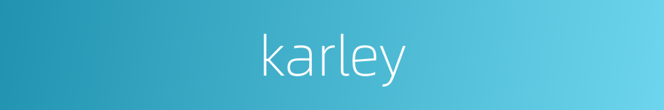 karley的同义词