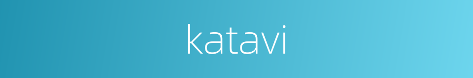 katavi的同义词