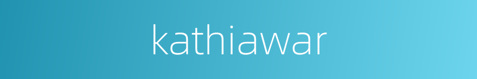 kathiawar的同义词