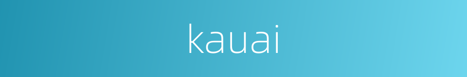 kauai的同义词