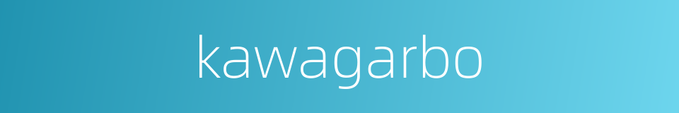 kawagarbo的同义词