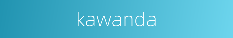 kawanda的同义词