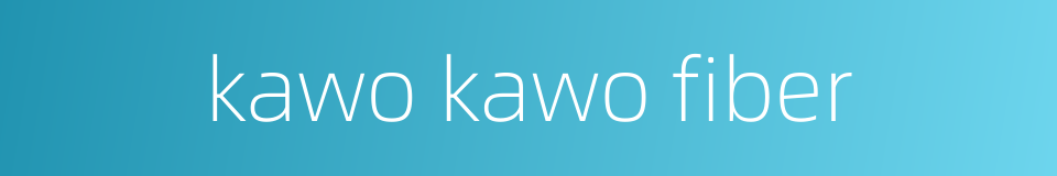 kawo kawo fiber的同义词