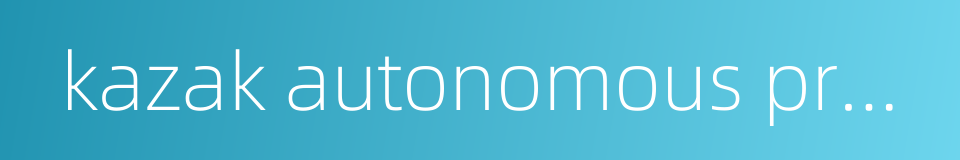 kazak autonomous prefecture of ili的同义词
