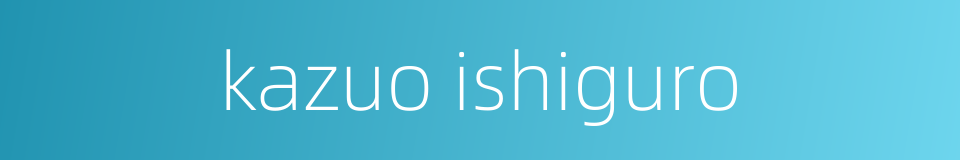 kazuo ishiguro的同义词