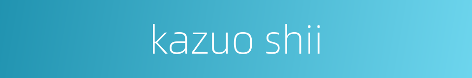 kazuo shii的同义词