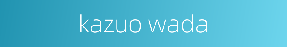 kazuo wada的同义词