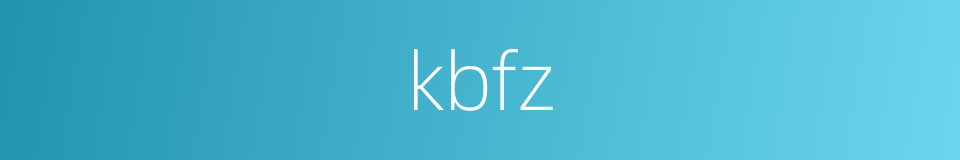 kbfz的同义词