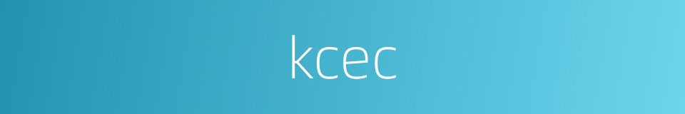 kcec的同义词