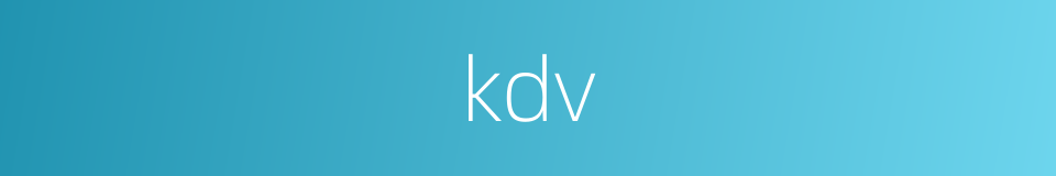 kdv的同义词