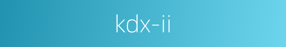 kdx-ii的同义词